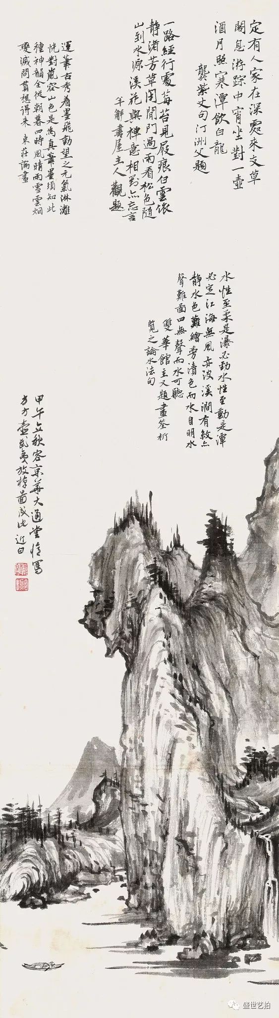 职业画家.擅篆刻,书法.近年来幸得方严,杨近白老师亲授,遂师法宋元