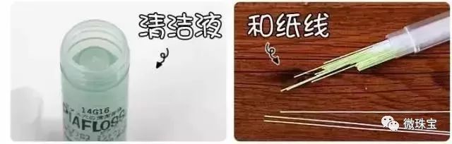 耳洞打歪了怎么办