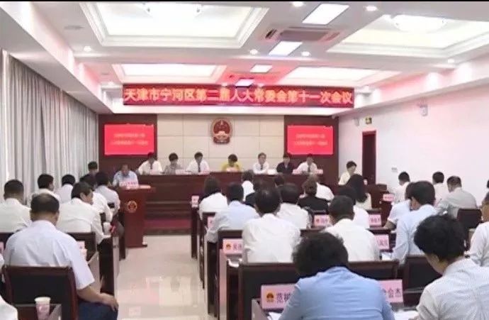 决定任命张伟为天津市宁河区人民政府副区长,代理区长