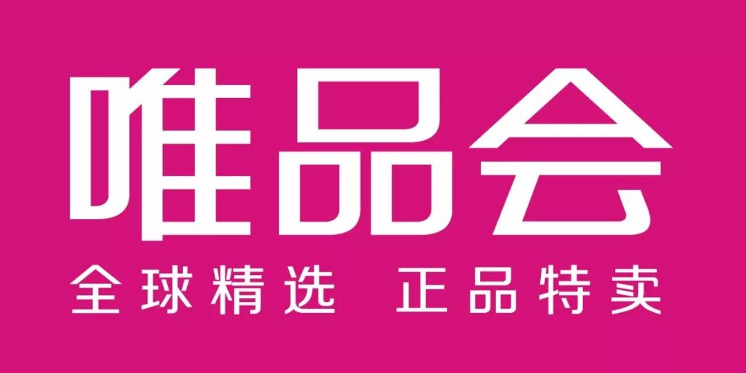 唯品会连续22个季度盈利 称腾讯,京东投资效果将在下半年奏效