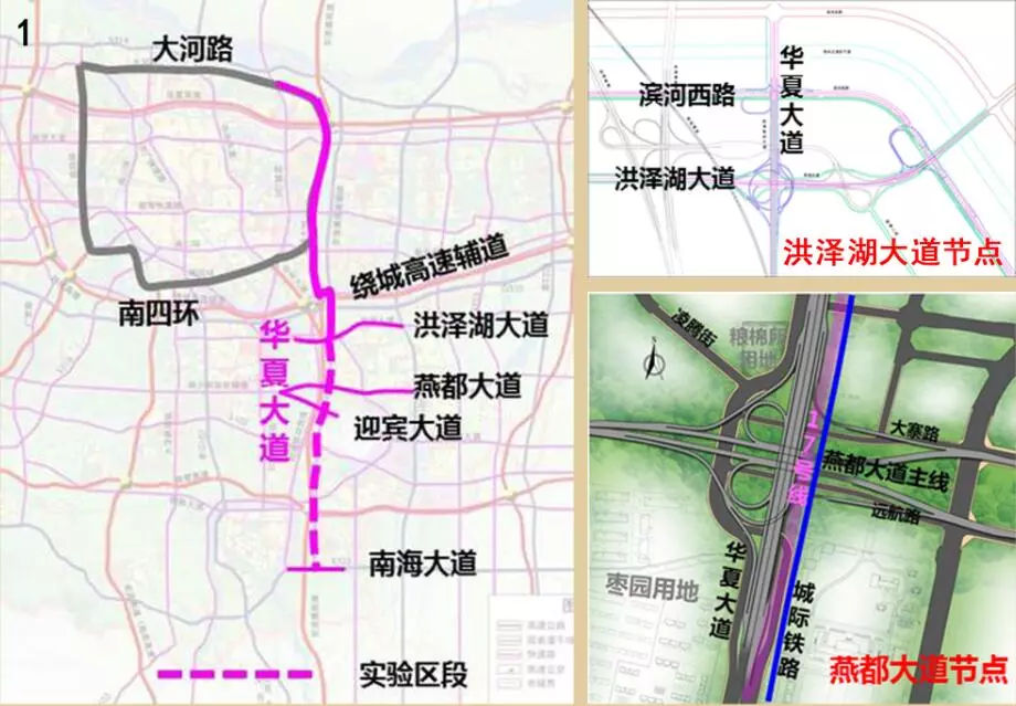 对华夏大道(洪泽湖大道-祥港路)快速化建设方案进行详细介绍