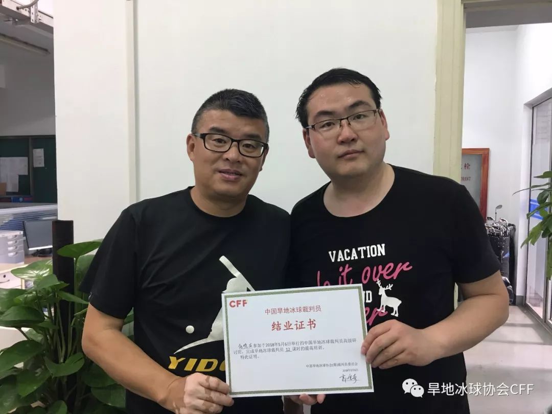 同时,参与研讨班的所有20余名成员都获得结业证书,完成得到裁判员培训