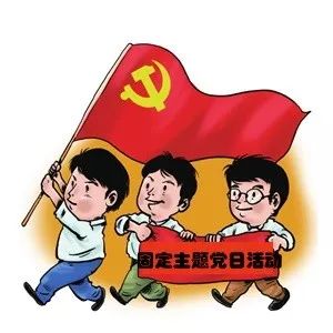 观看完影片后,党员们纷纷表示要向蛟龙突击队员学习,无论在什么样的