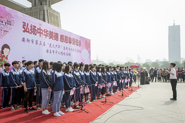 河南:安阳县彰德实验中学参加千人唱诵感恩母亲活动