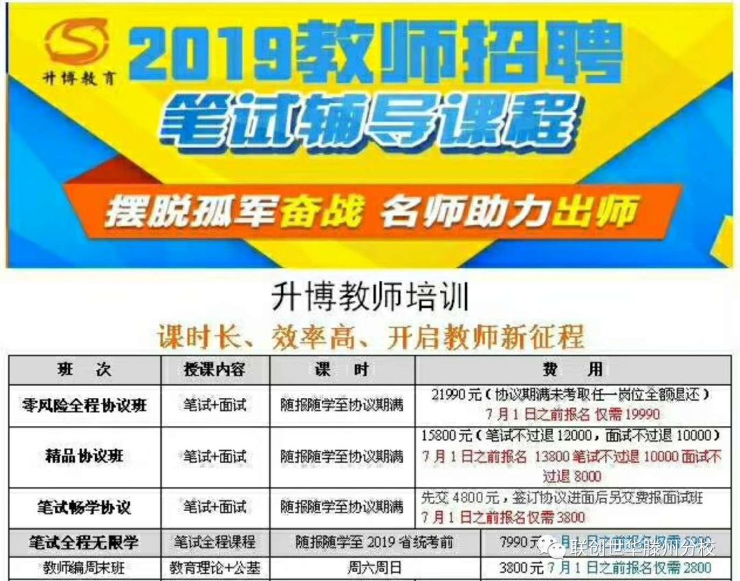 潍坊事业编招聘_中共河南省委网络安全和信息化委员会办公室直属事业单位2019年公开招聘工作人员方案