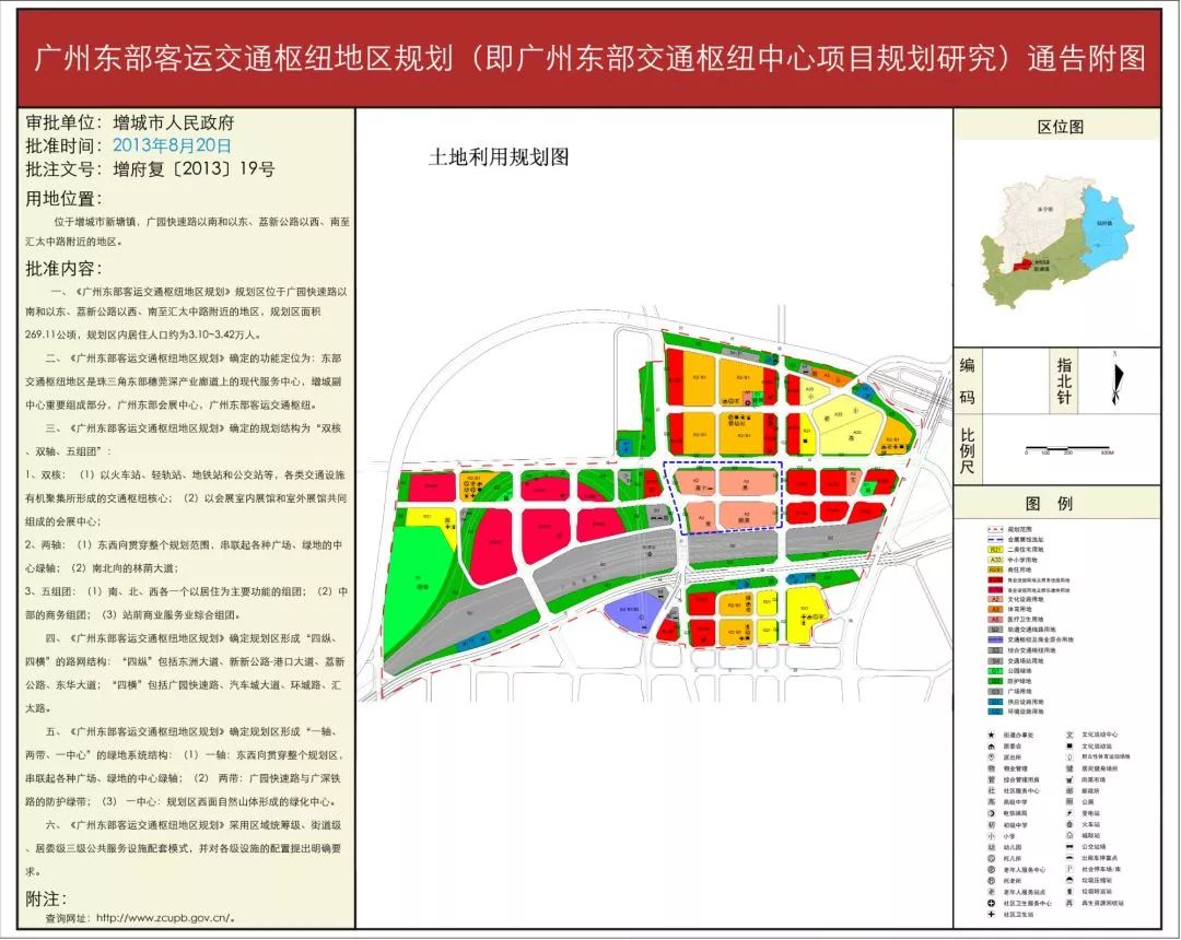 增城区各个镇的gdp_广州 11区前三季度经济数据出炉 南沙天河增城番禺GDP增速高於全市