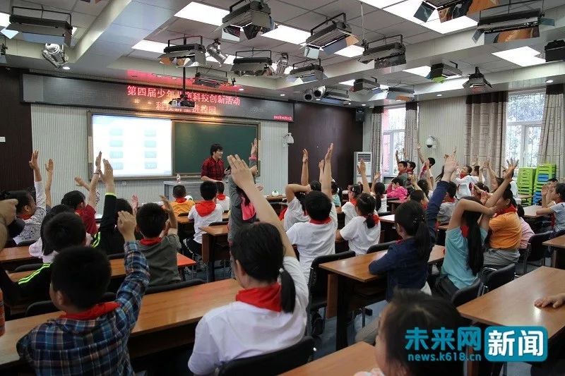 科技大课堂走进东四十四条小学,让孩子爱科学,学科学