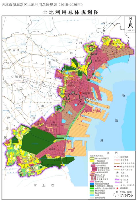 城市开发边界确定!滨海新区土地利用总体规划来了