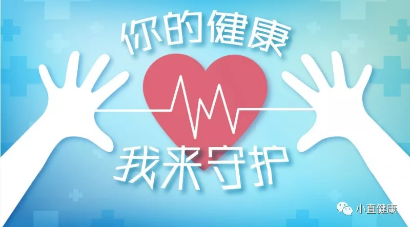 运动,睡眠,心理,体质等方面帮助员工养成良好的生活习惯,恢复健康,让