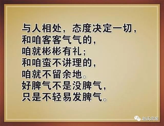 人与人之间要相互尊重,你对我客气,我就对你有礼(美文)