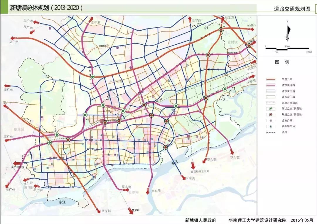 附新塘镇各片区的具体规划一览