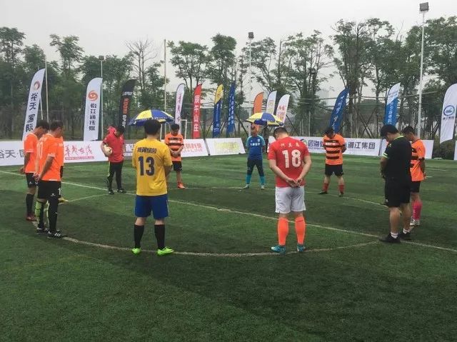 天国际2018湖南省媒体足球邀请赛上下半区排