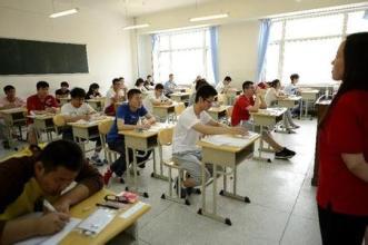 高考考场座位到底怎么排? 你和前后左右桌试卷一样吗?