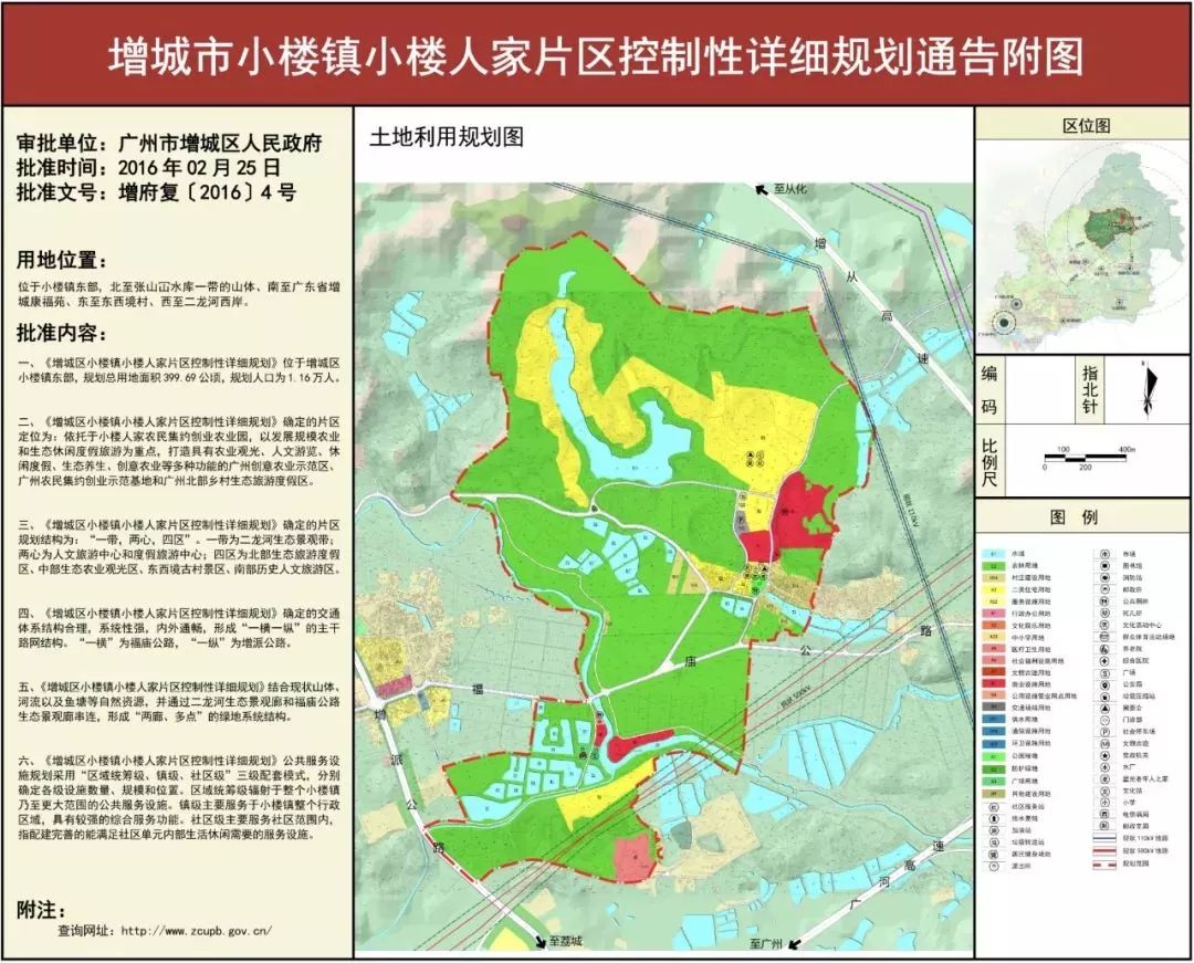 腊圃村人口_诏安腊州村图片(3)