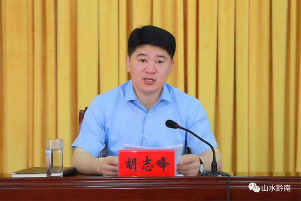 州委常委,州委组织部部长胡志峰宣布决定,吴丹,王建忠分别发言.
