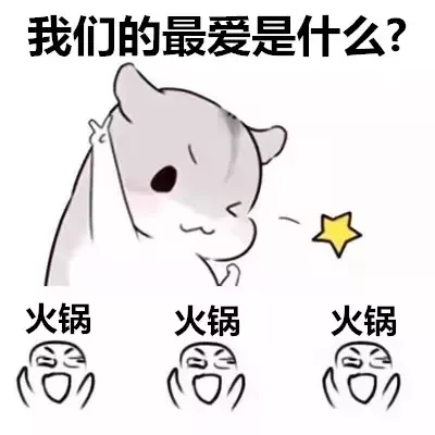 网红简笔画