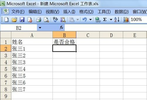 关于曲谱的特殊符号复制_可复制的鱼特殊符号(4)