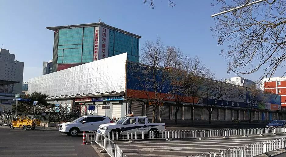 新太阳城拆了中关村大街沿线最后一个电子批发市场。(图1)