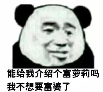 热门表情丨怎么吐槽杰伦新单曲土味歌词?富婆抱抱我