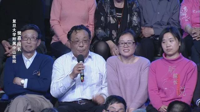 本周四晚8点樊嘉院士作客听院长说一辈子做好一件事