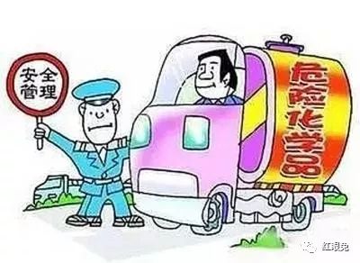 山东省“五统一”政策出台，危化品车辆挂靠已是梦想？