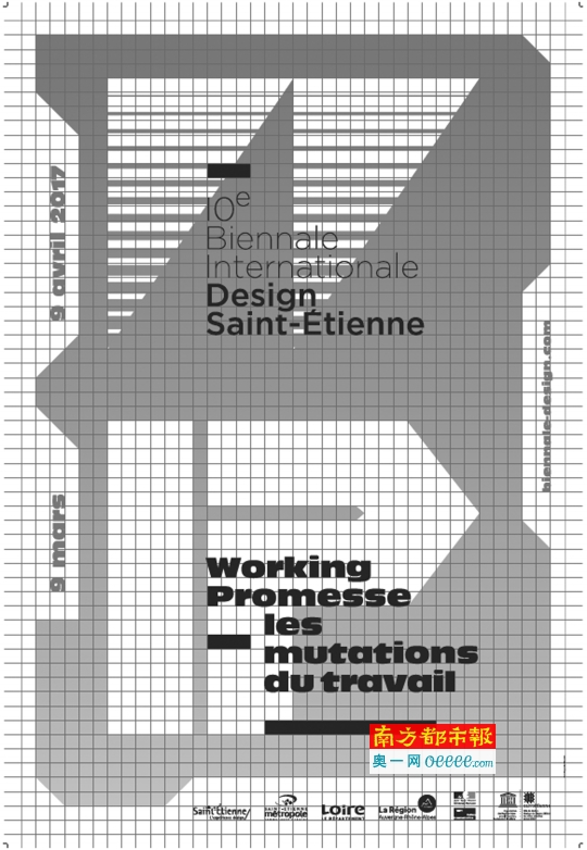 2017年圣埃蒂安国际设计双年展海报.