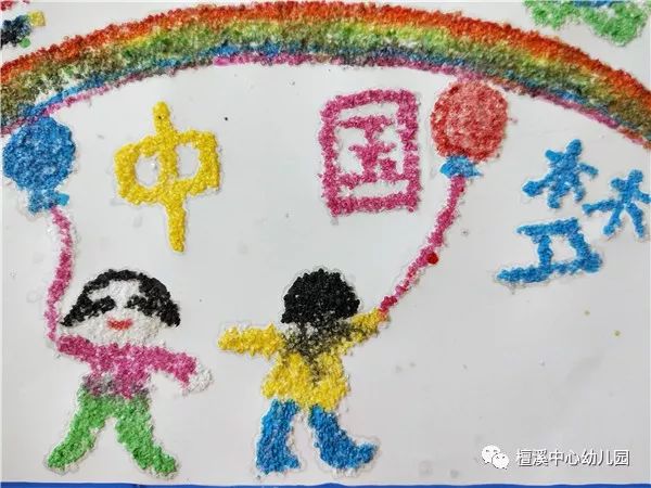 一起给你的创意加点"盐"——幼儿园教师的盐画派对