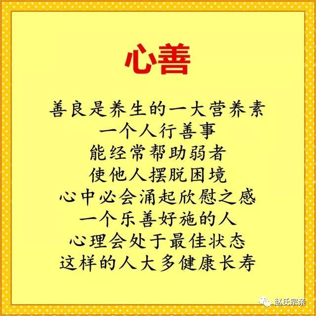 宽善律师事务所:心善,心宽,心正,心静,心安,心诚,心怡