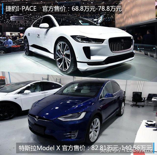 捷豹电动suv,售价68万秒杀特斯拉 x