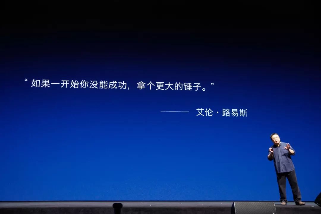 2016年时,创立四年的锤子科技在外界看来已经走到了生死边缘的时刻.