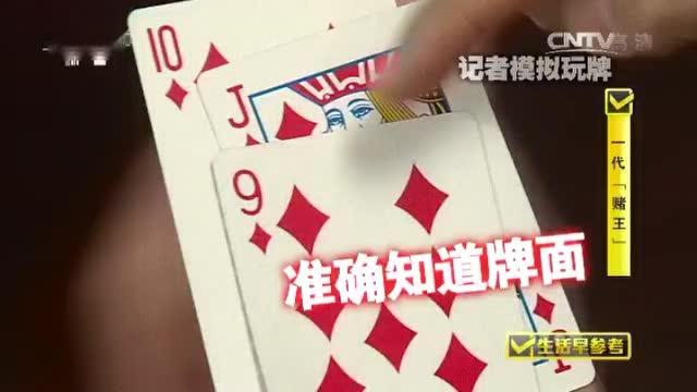 玩扑克牌的6个小技巧