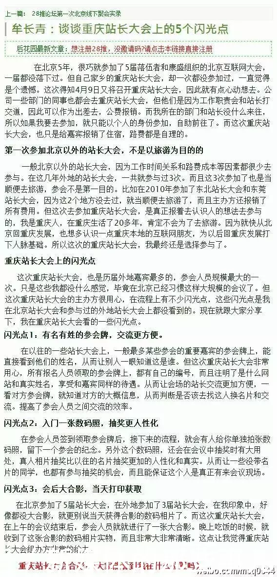 接什么造成语_湿疹是什么原因造成的(3)