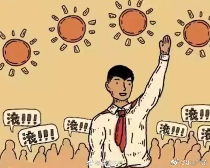 啦啦啦 种太阳