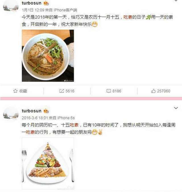 孙俪晒素食午餐被释明空法师纠错网友一个鸡蛋引发的讨论