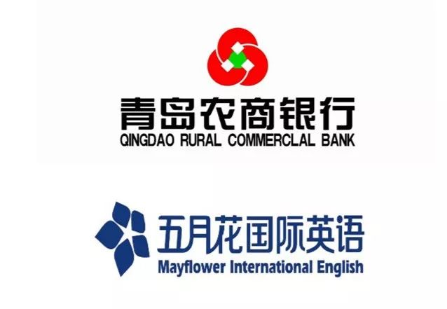 五月花回顾青岛农商银行携手五月花国际英语让爱绽放首秀课圆满成功