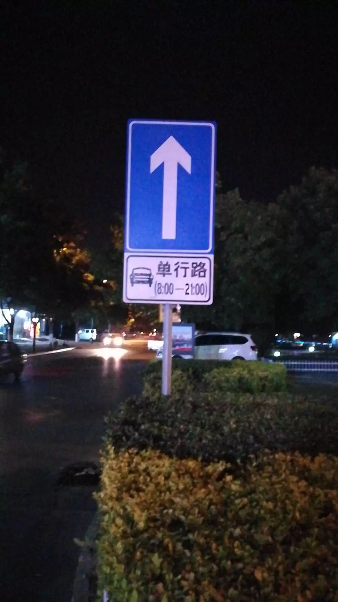 武清开车的注意,杨村这条单行路通行时间有重大变化!