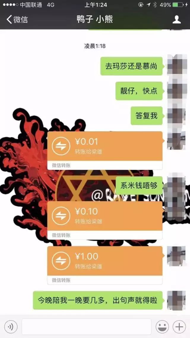 虎门谁认识这个广东富婆"玲姐"?昨天,整个朋友圈都在传…哈哈哈!