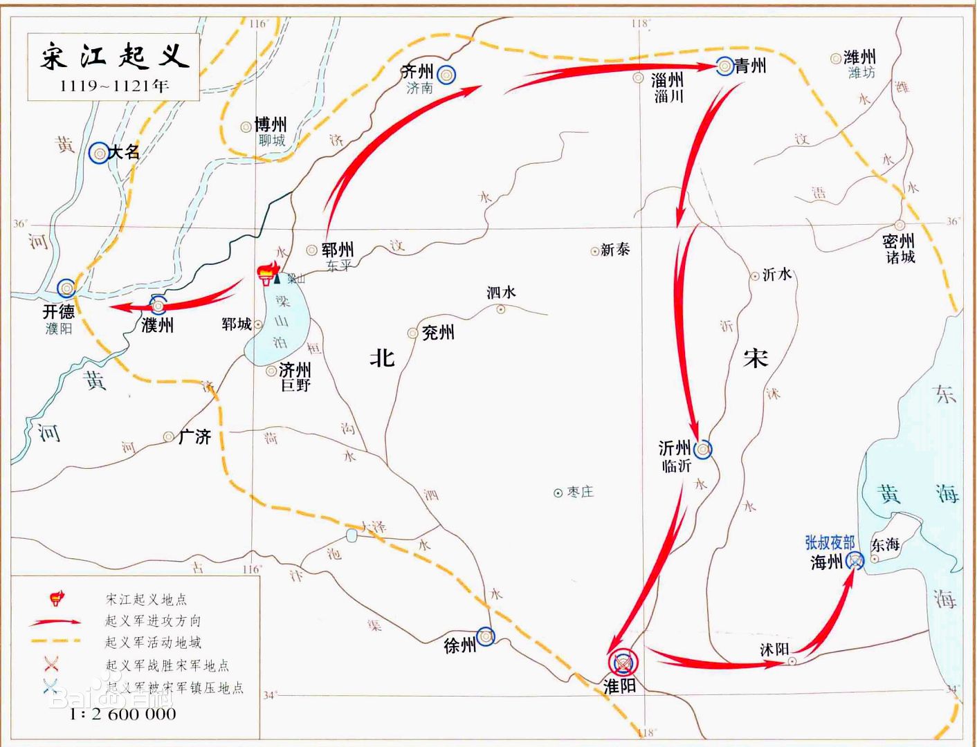 梁山的人口_梁山好汉(2)