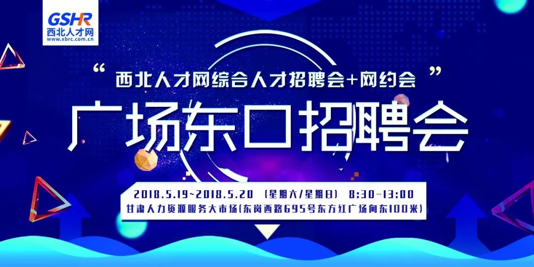 共享招聘_蓝桥招聘用共享经济引领招聘行业商业模式升级