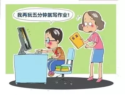 如何成功治疗孩子的网瘾