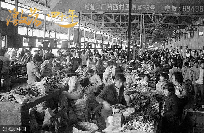 图为1988年深圳东城区市场早市.