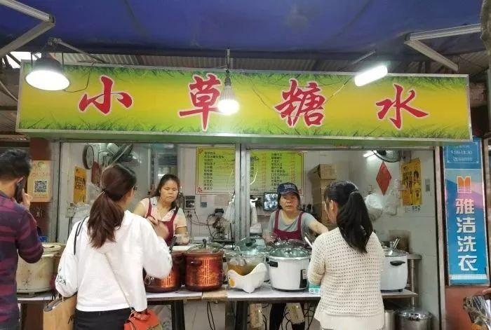 佛山至实惠的网红级糖水店,夏天能救命!