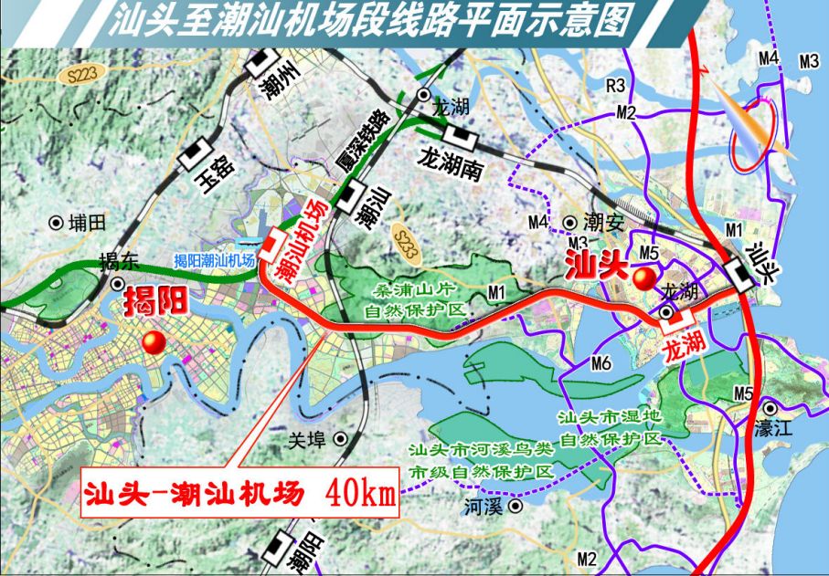 故汕头- 普宁,揭阳南-普宁,普宁-惠来城际线兼顾疏港铁路是可行的