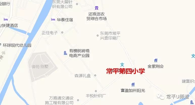 大件事!常平这些学校要扩建啦!