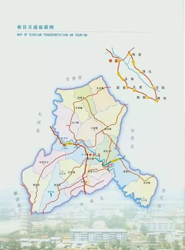 西安区县地图 蓝田县(图/网络 2016年12月30日媒体报道