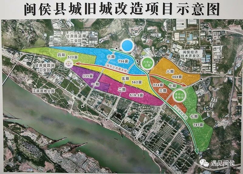 竹岐新区开发建设,特别是要加快地铁2号线,5号线和闽侯二桥,竹岐新区