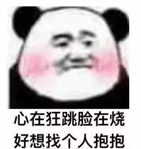 恭喜你,喜提一年表情包