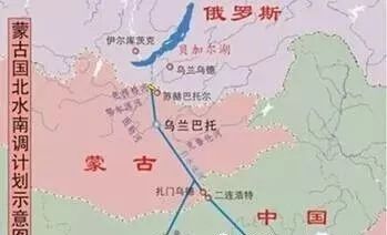 "再造一个中国", 贝加尔湖水将由俄罗斯流向