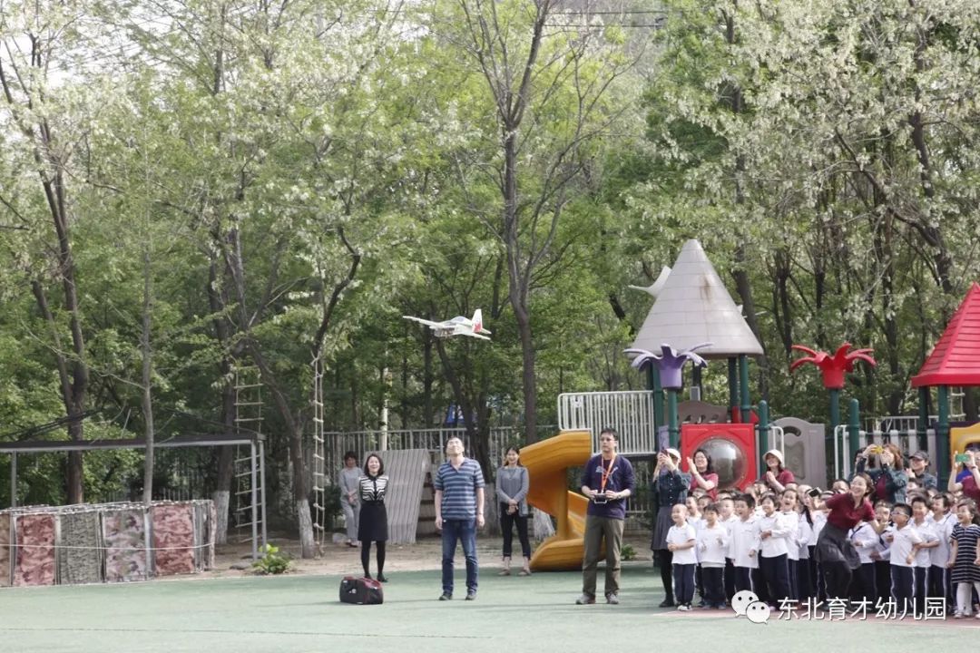 【东北育才幼儿园】小飞机 大梦想—我园"我与科学手拉手"第十一届