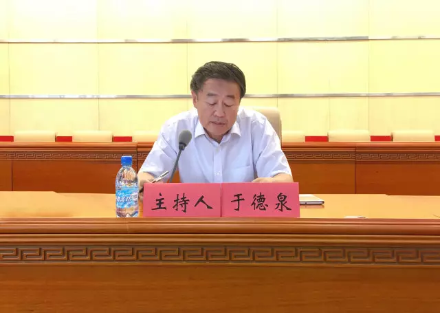 市政府副秘书长 于德泉会议邀请金砖城市财政金融中心首席培训师潘晓